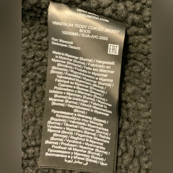 Vero Moda Olive Green Rain Jacket - Picture 11 of 11